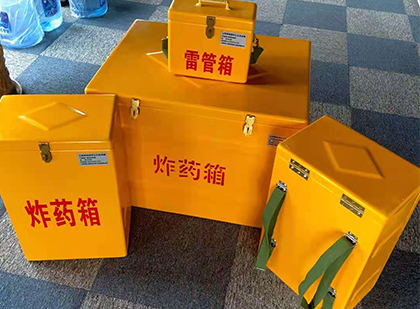 南通玻璃钢（雷管）炸药箱