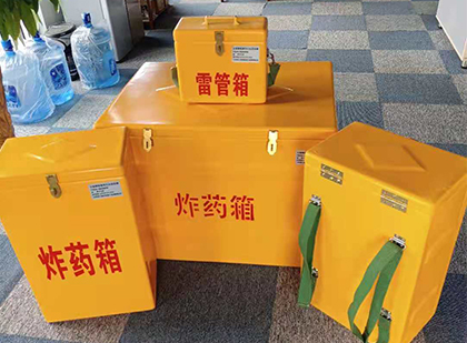 南通玻璃钢雷管箱与炸药柜：爆破器材储存安全的“专岗卫士”与系统化解决方案