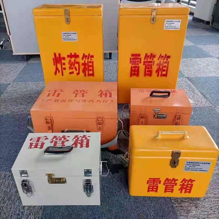 南通雷管炸药箱材质解析盘点