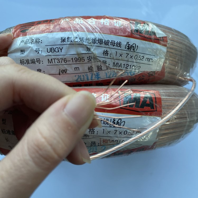 南通矿用爆破铜芯母线的性能解析以及应用场景说明