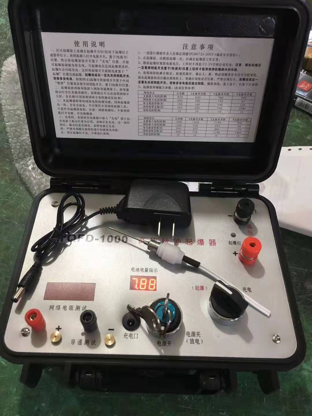 南通发爆器（矿用起爆器）：爆破作业的“总开关”，你真的了解它吗？
