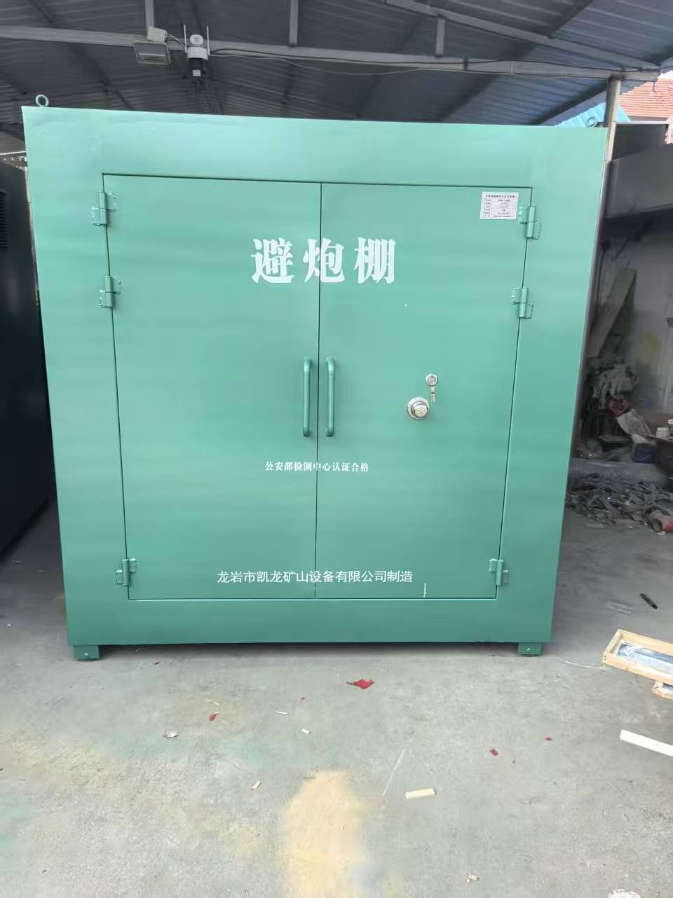 南通露天作业爆破防护革命：避炮棚的多场景应用解析